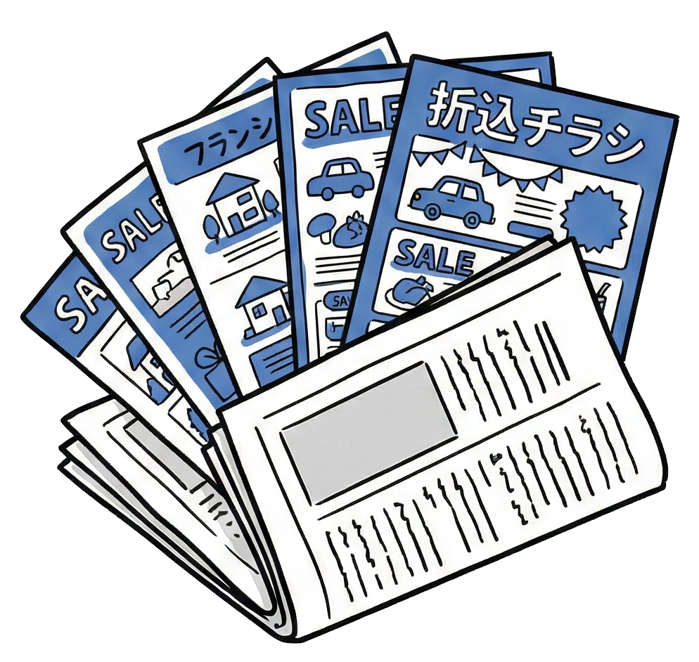 情報完全公開型