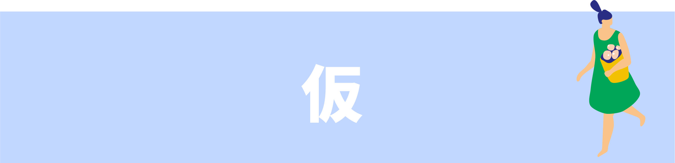 hogeキャンペーン