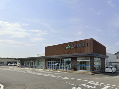 【銀行】JA甘楽富岡甘楽支所まで1176m