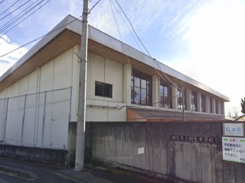 【中学校】桐生市立相生中学校まで1402ｍ