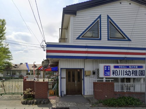 【幼稚園】粕川幼稚園まで916ｍ