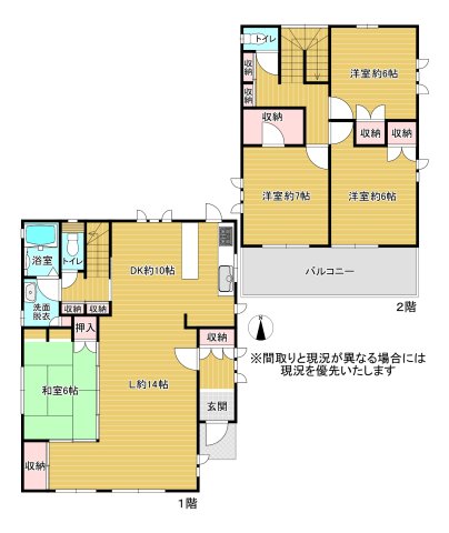 間取りと現況が異なる場合には現況を優先いたします