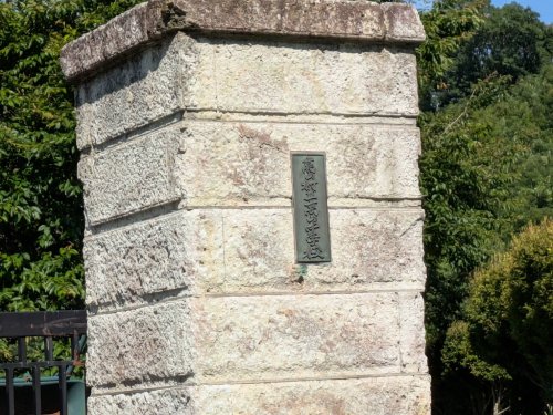 【中学校】高山村立高山中学校まで2464ｍ