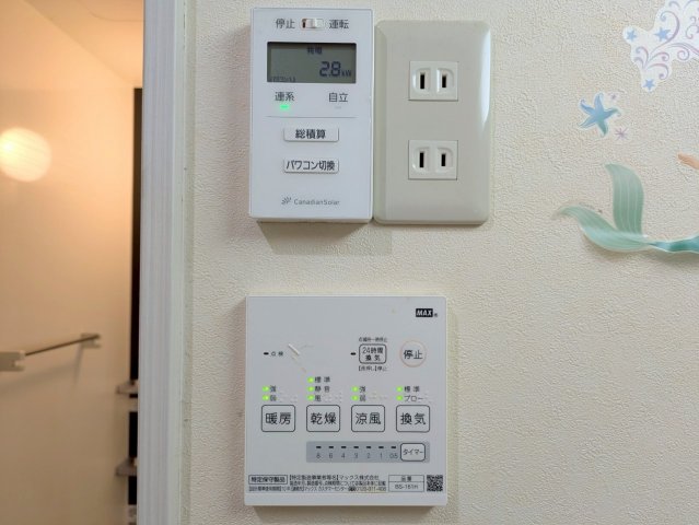 浴室乾燥機