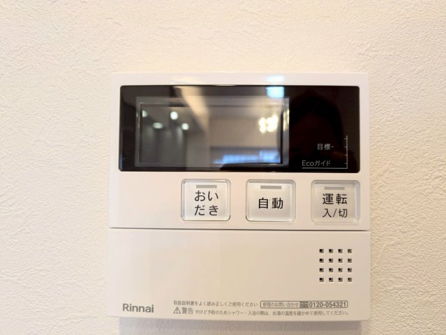 給湯器