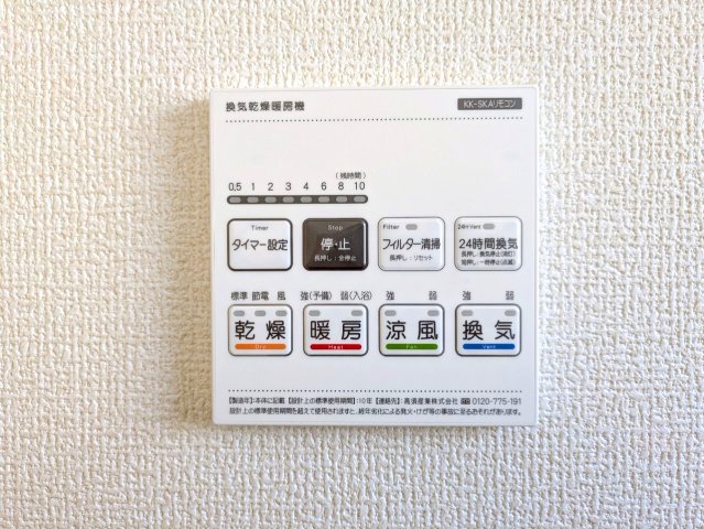 浴室乾燥機