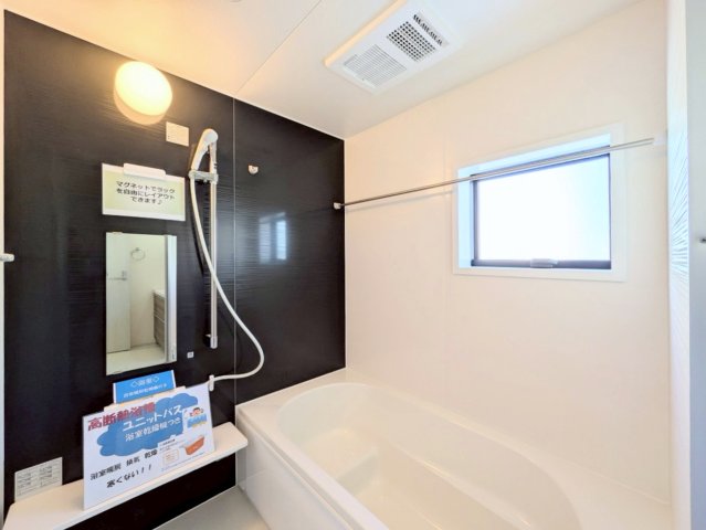 日々の疲れを癒す浴室♪