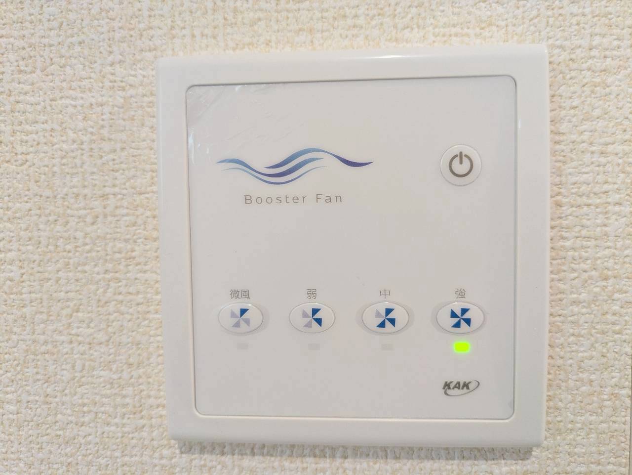 ブースターファン