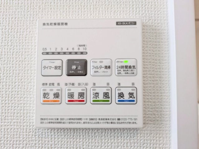 浴室乾燥機