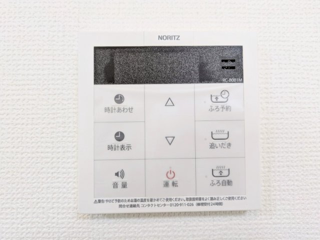 給湯器
