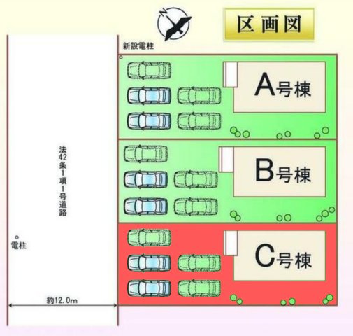 区画図