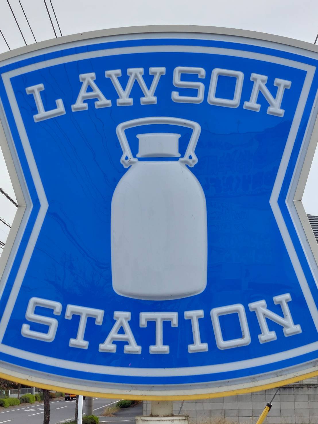 【コンビニエンスストア】ローソン　前橋嶺町店まで488ｍ