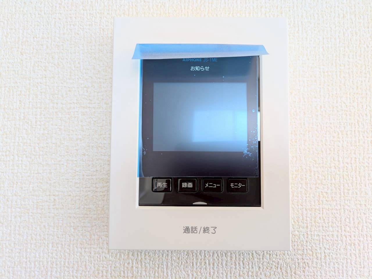 インターホン