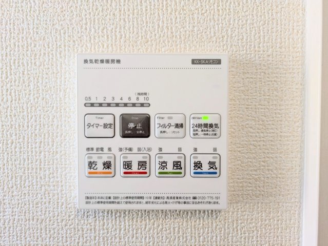 浴室乾燥機