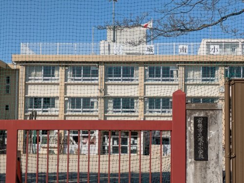 【小学校】前橋市立城南小学校まで252ｍ