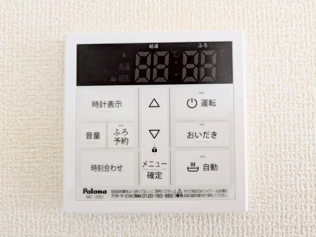 給湯器