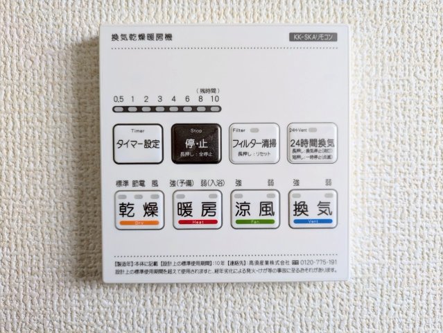 浴室乾燥機