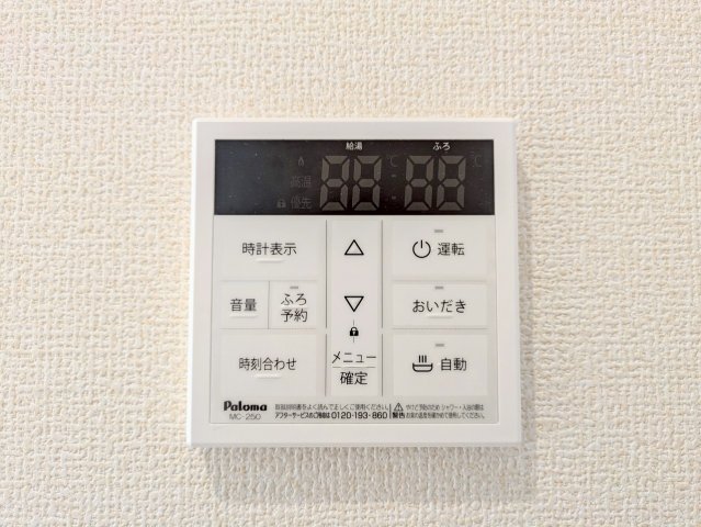給湯器