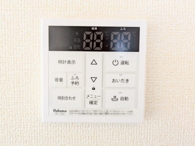 給湯器