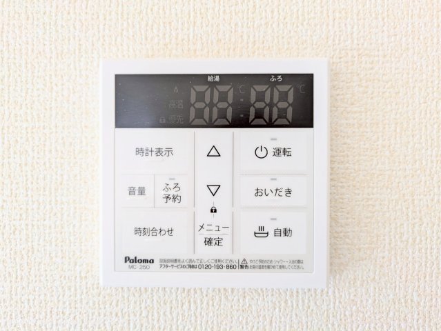 給湯器