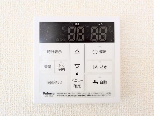 給湯器