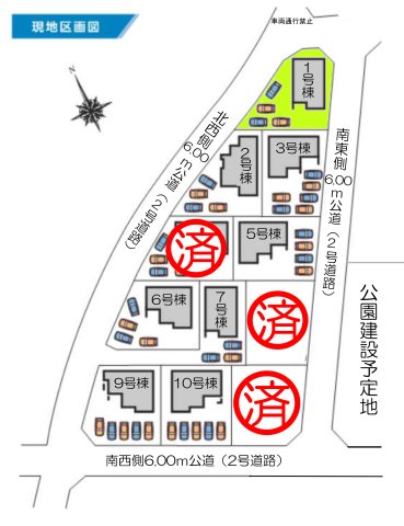 区画図