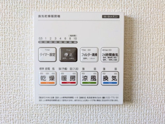 浴室乾燥機