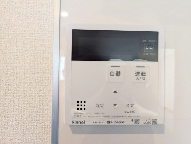 給湯器