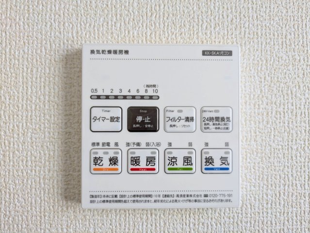 浴室乾燥機