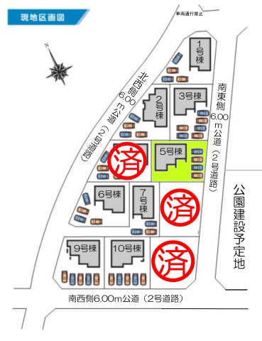 区画図
