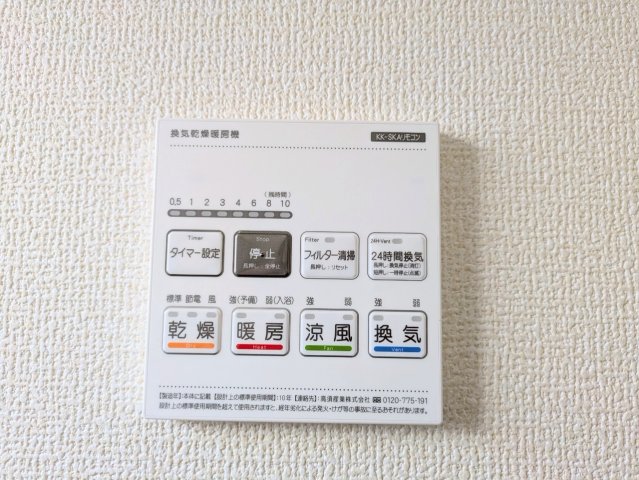 浴室乾燥機