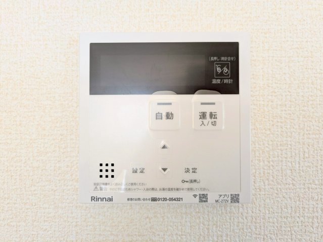 給湯器