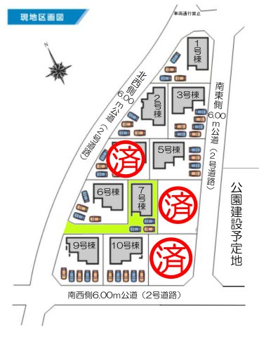 区画図