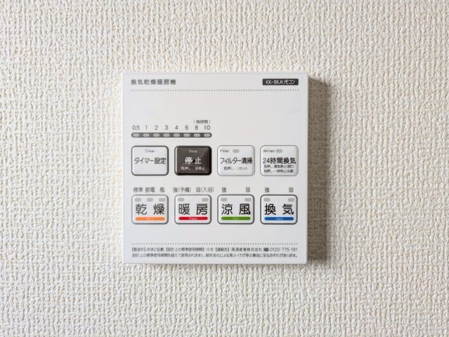 浴室乾燥機