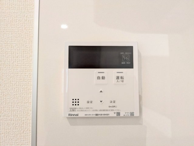 給湯器