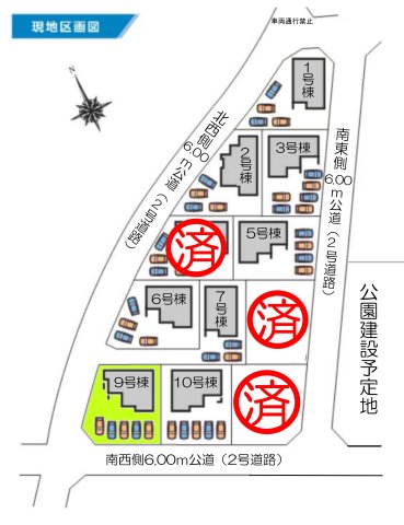区画図