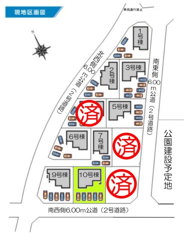 区画図