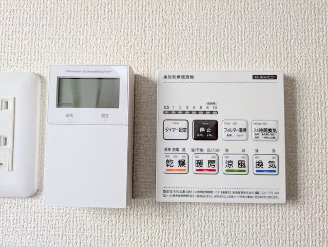 浴室乾燥機