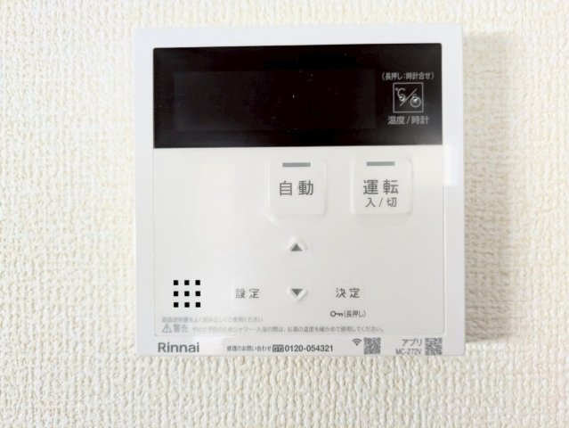給湯器