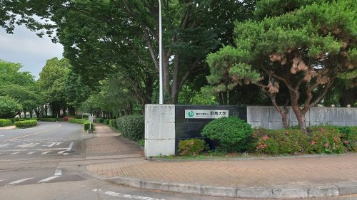 【大学】群馬大学　荒牧キャンパスまで1188ｍ