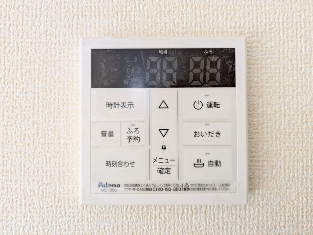 給湯器