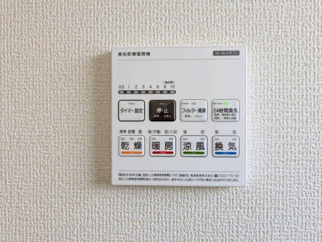 浴室乾燥機