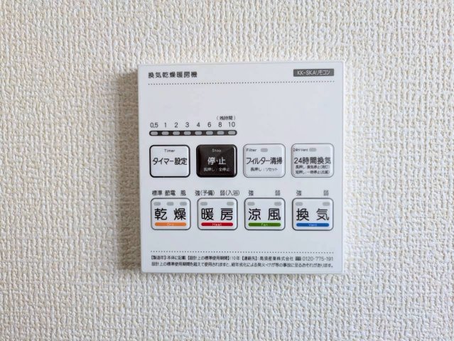 浴室乾燥機