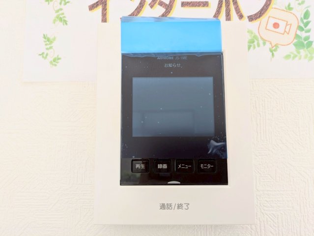 インターホン