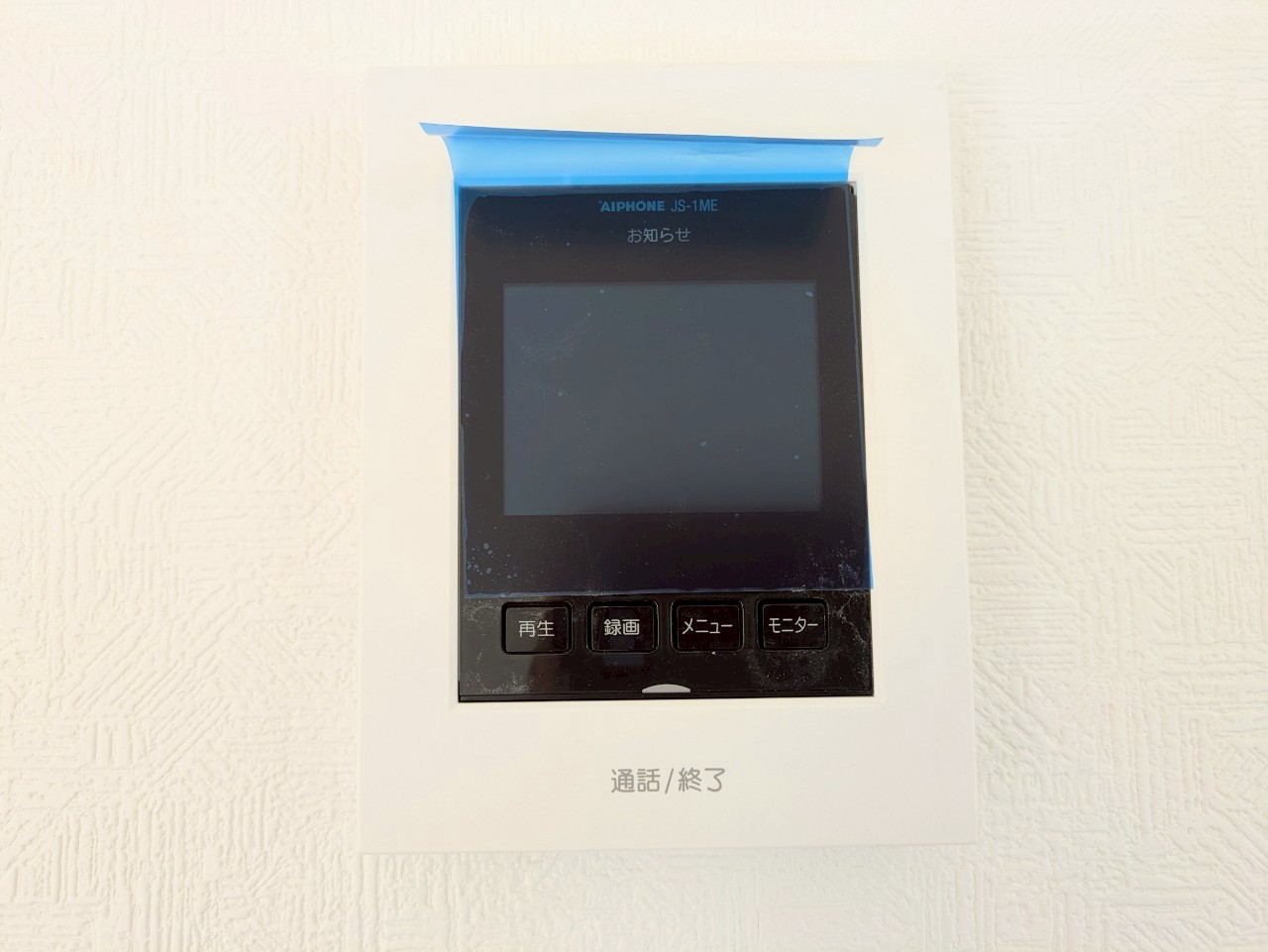 インターホン