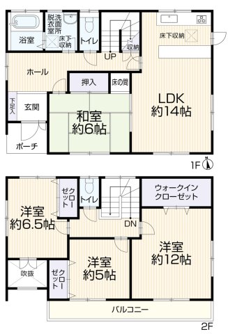 間取りと現況が異なる場合には現況を優先いたします