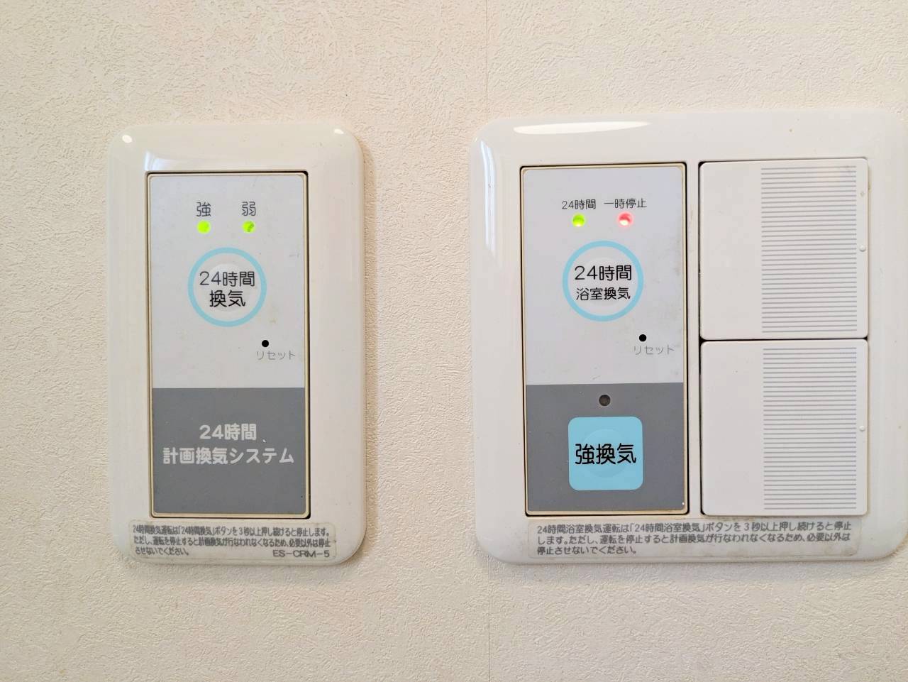 24時間換気