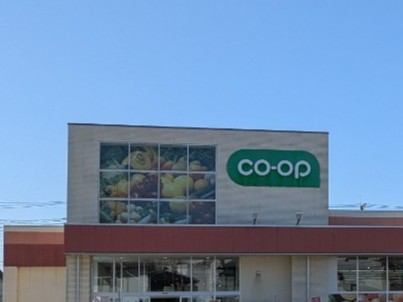 【スーパー】コープぐんま コープ昭和店まで585m
