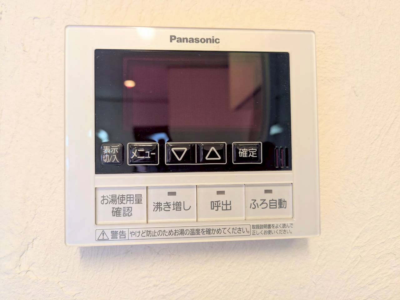 給湯器