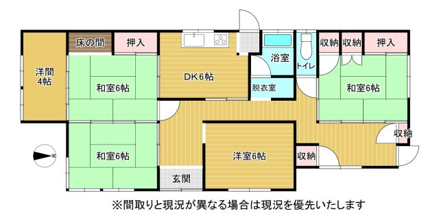 間取りと現況が異なる場合には現況を優先いたします